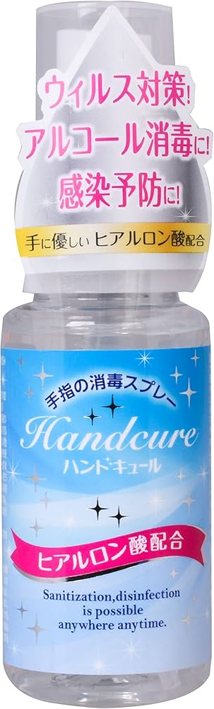 小堺製薬 ハンドキュール 50mL [指定医薬部外品]